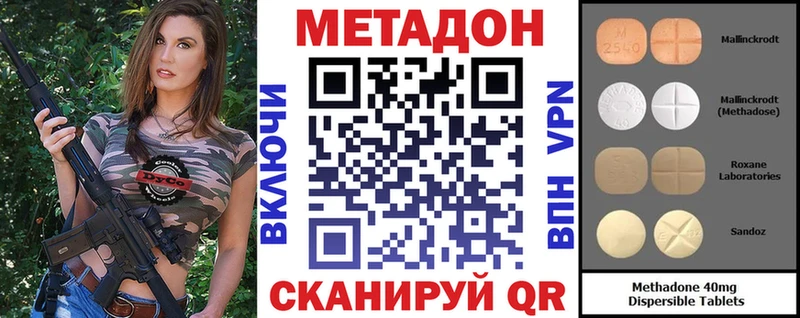 где можно купить наркотик  Подольск  МЕТАДОН мёд 