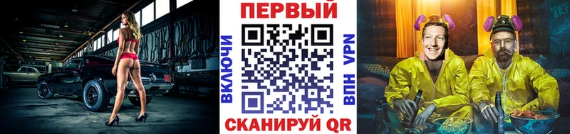 МЕТАМФЕТАМИН Декстрометамфетамин 99.9%  Подольск 