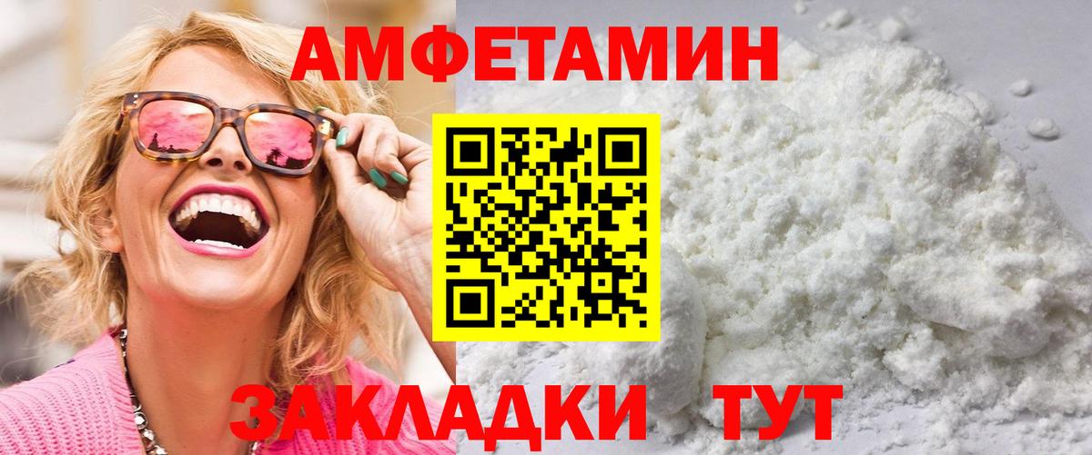 Первитин винт  Вход с VPN  Первитин винт  Подольск 