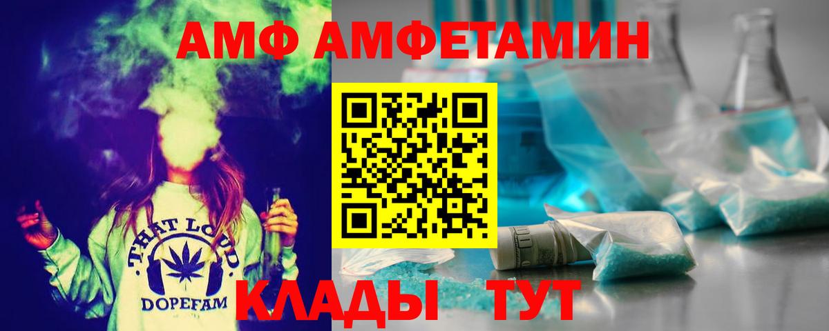 Метамфетамин винт Подольск