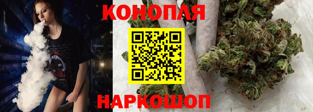 Канабис Amnesia  Шишки марихуана гибрид  Вход с VPN  Каннабис гибрид  Подольск 